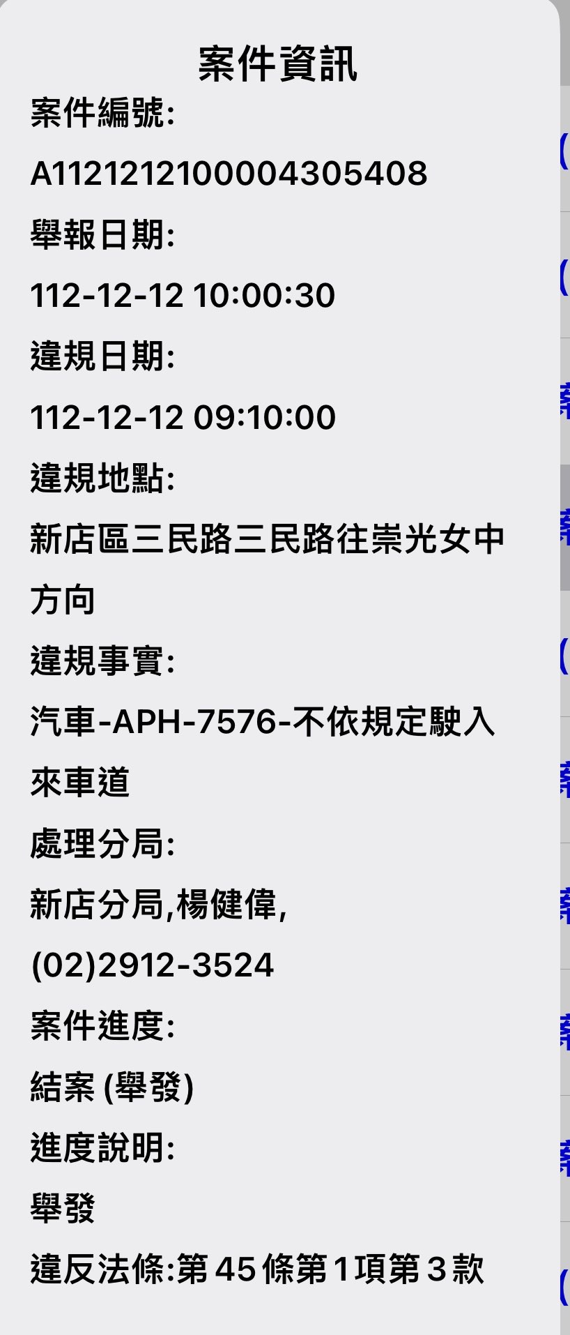 相關圖片 1