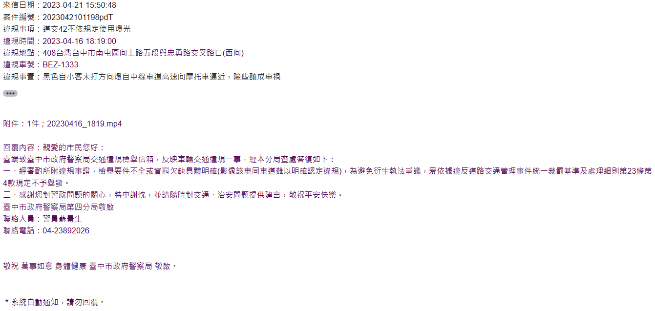 相關圖片 2