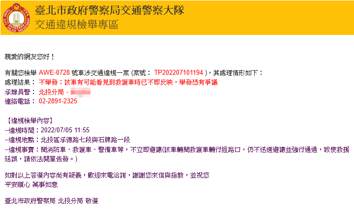 相關圖片 4