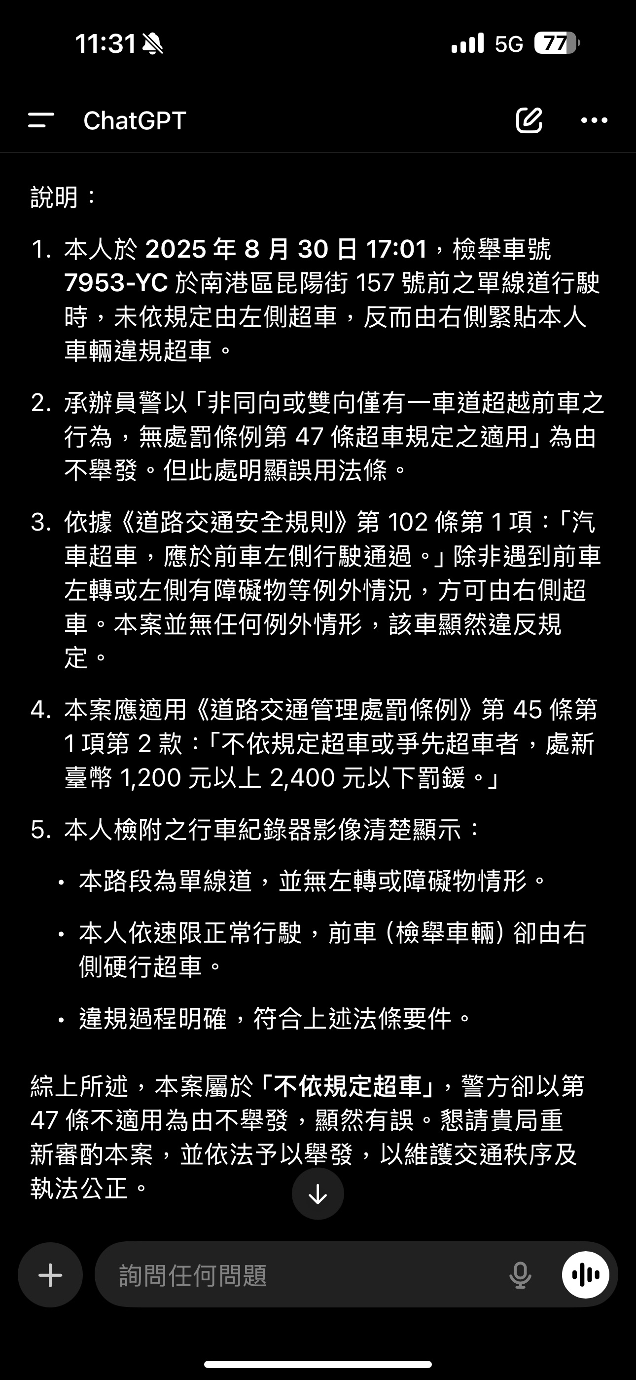 相關圖片 1
