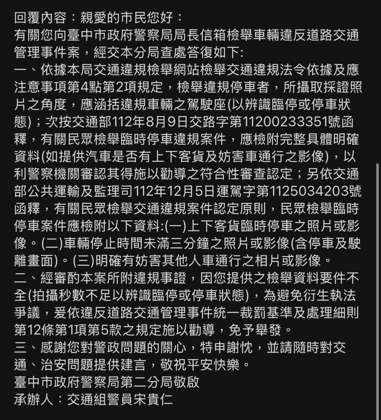 相關圖片 1