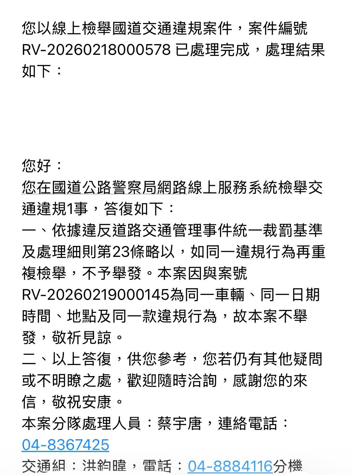 相關圖片 6