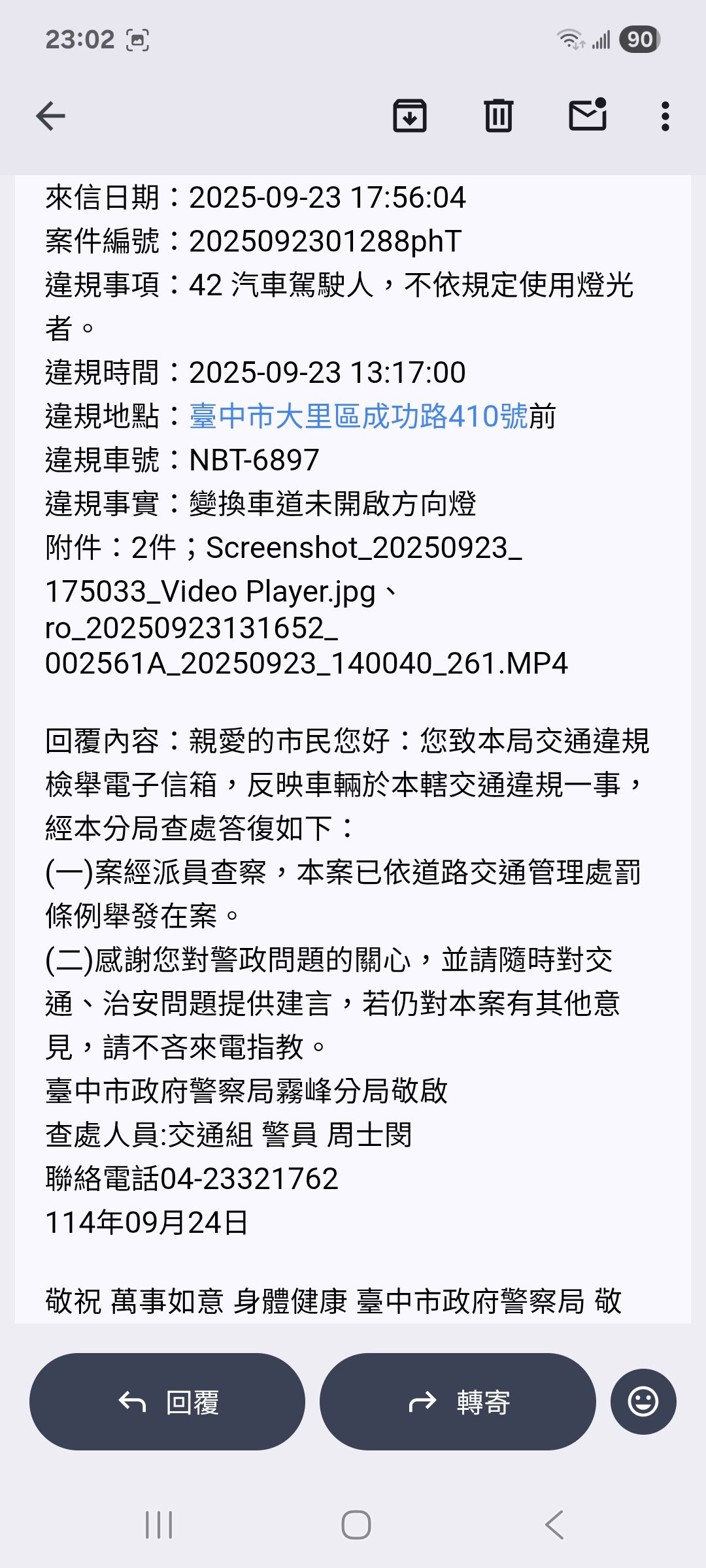 相關圖片 2