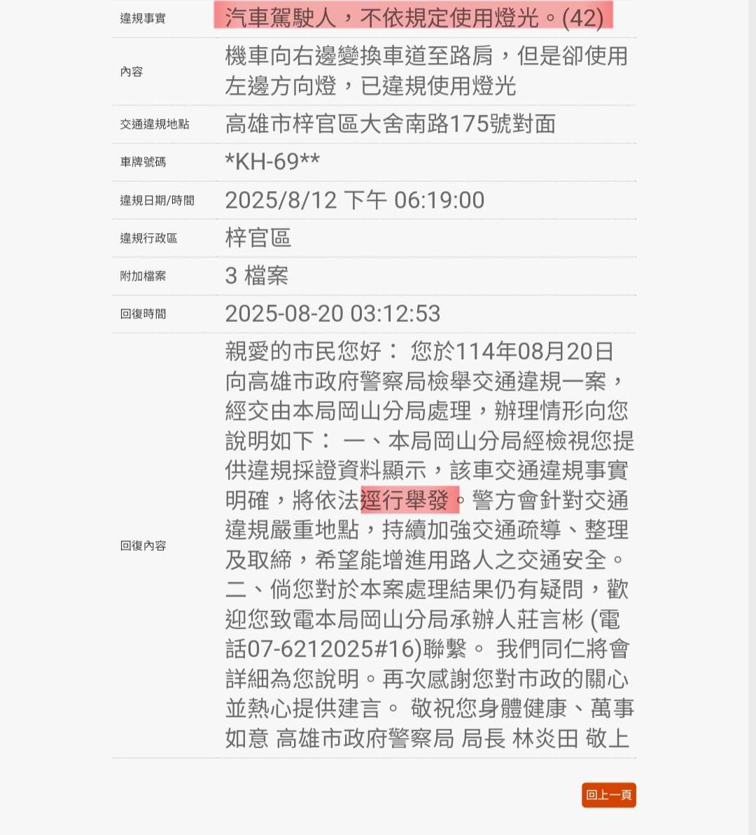 相關圖片 1