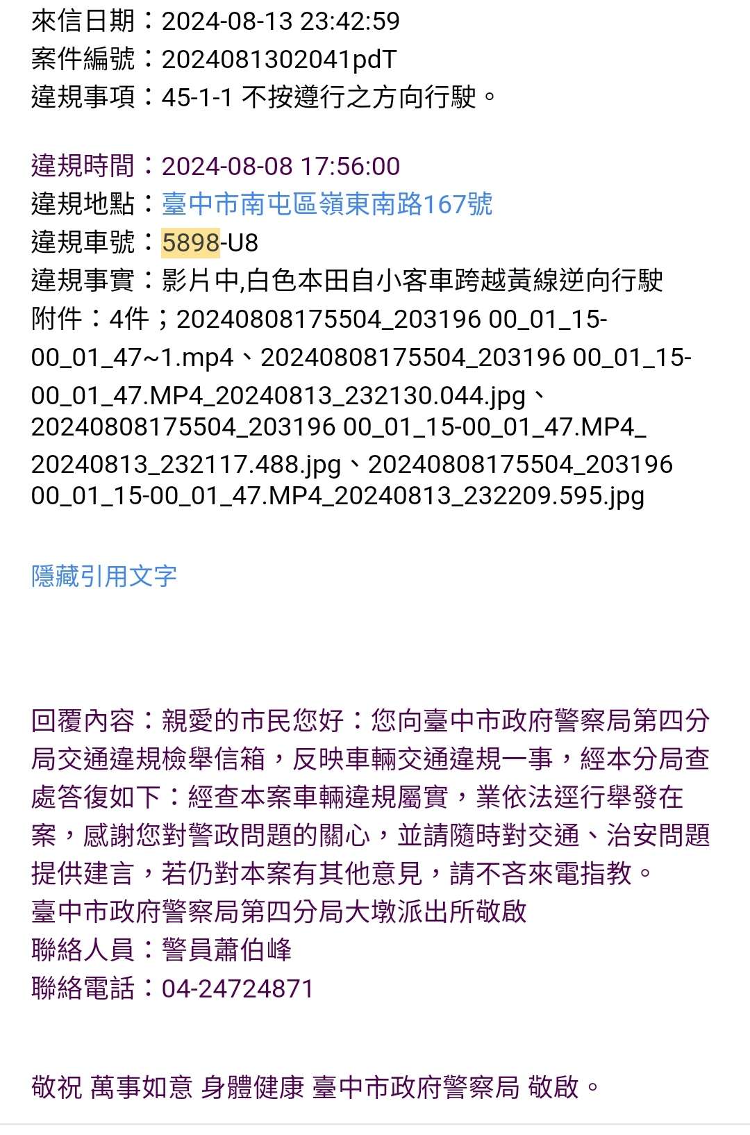 相關圖片 1