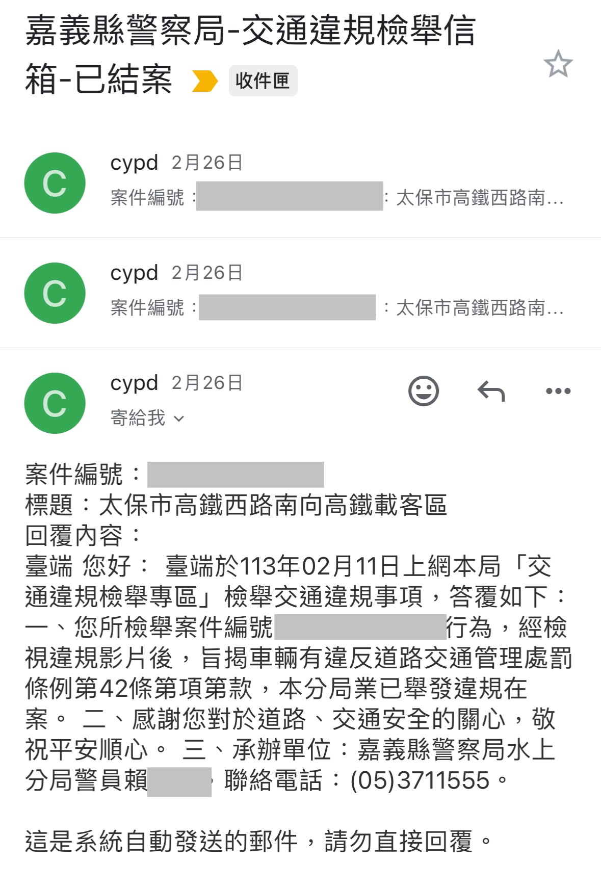 相關圖片 3