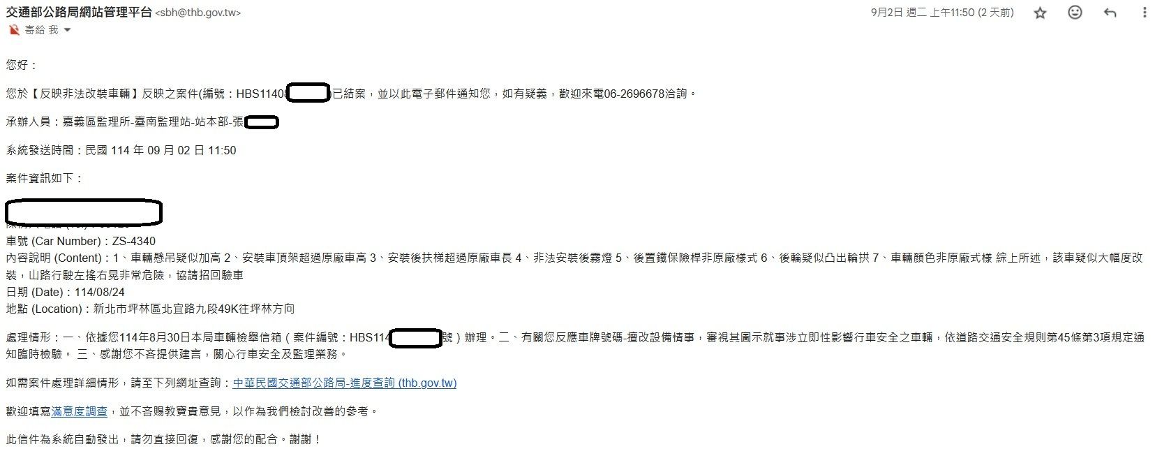 相關圖片 7