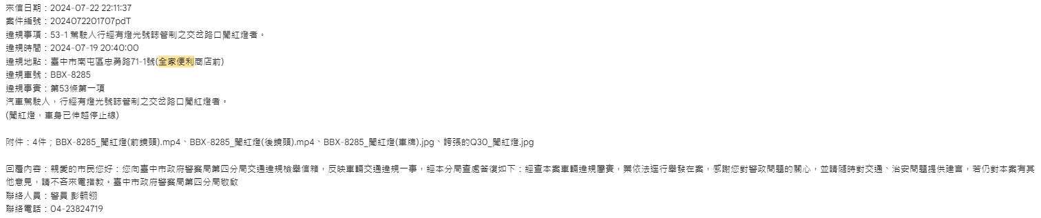 相關圖片 2