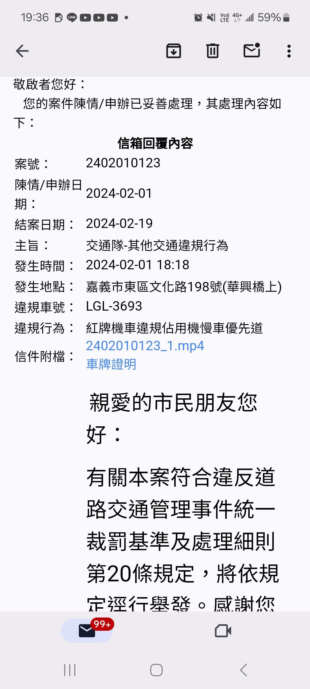 相關圖片 1