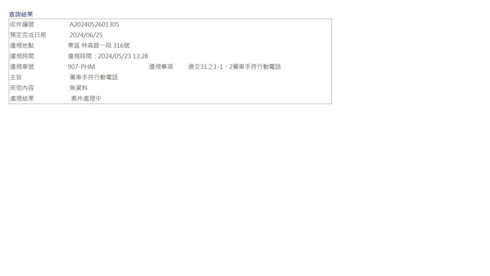 相關圖片 2