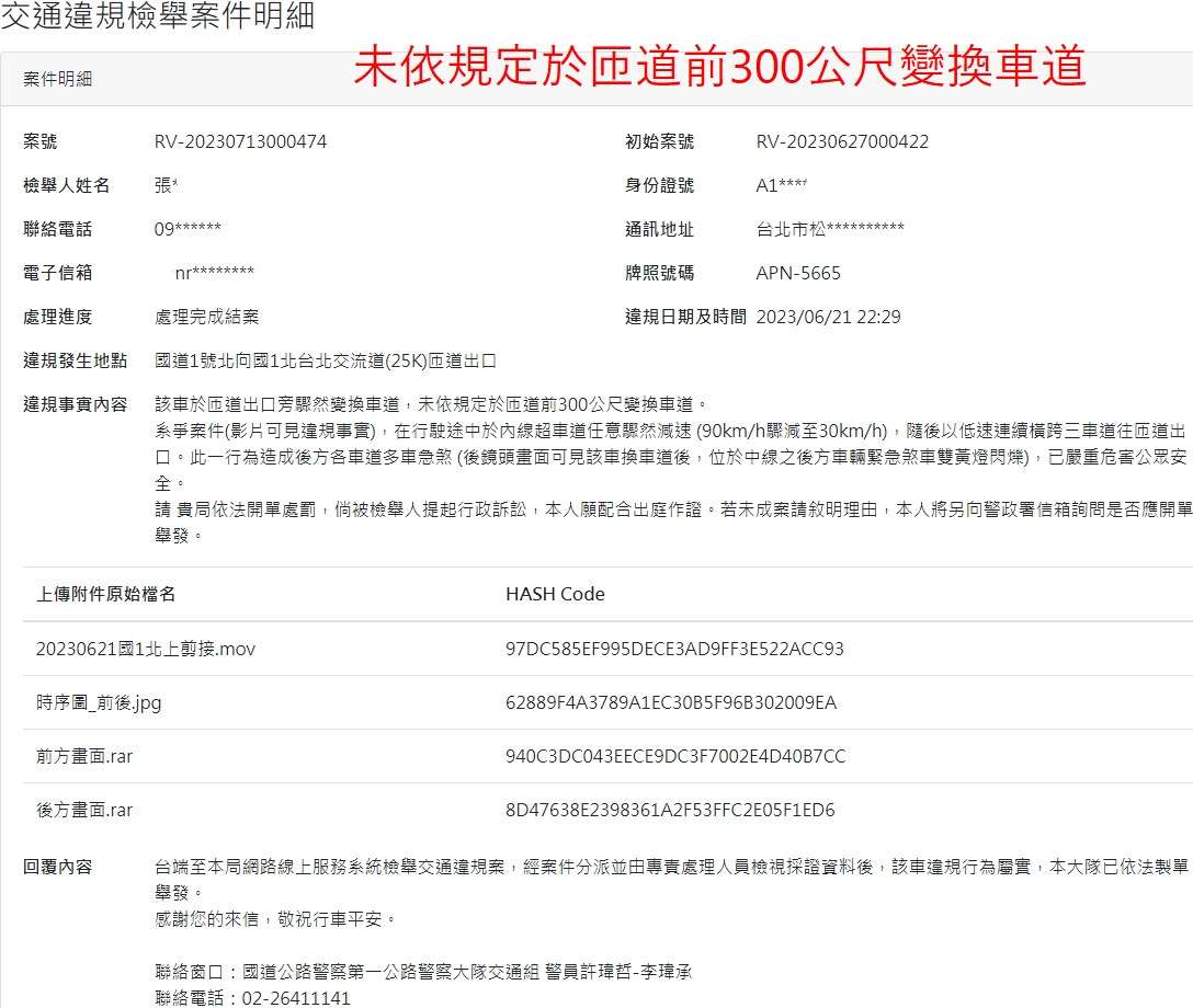 相關圖片 2