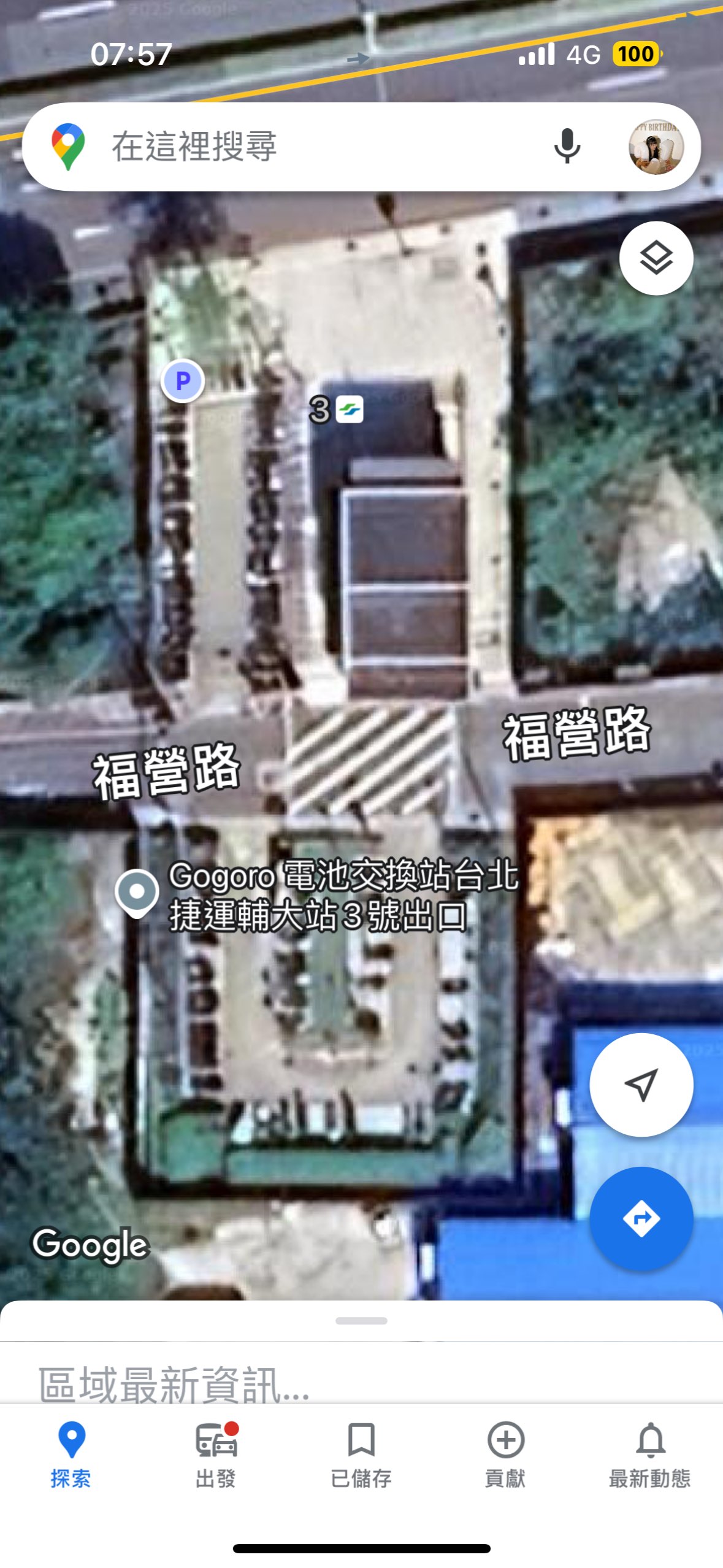 2025.5.6 早上7點38分左右 福營路（輔大捷運站3號出口）
