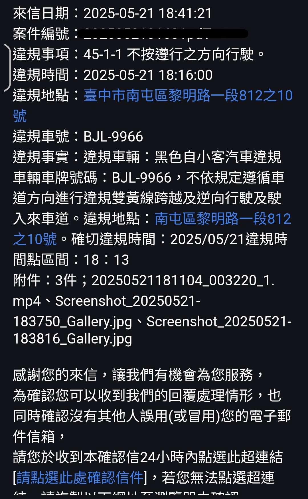 相關圖片 1