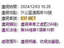 相關圖片 8