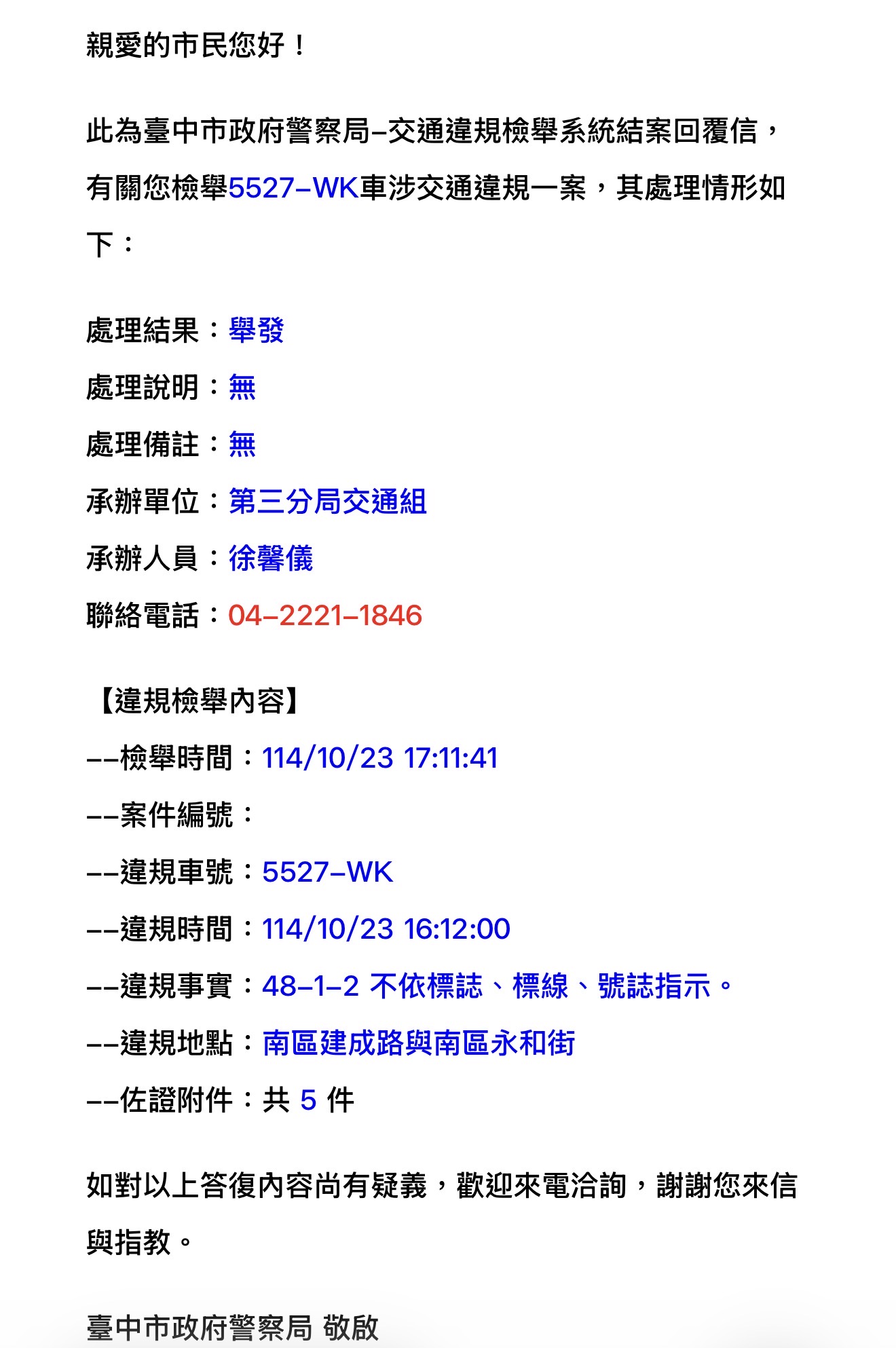 相關圖片 2