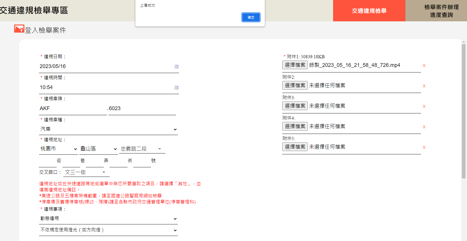 相關圖片 1