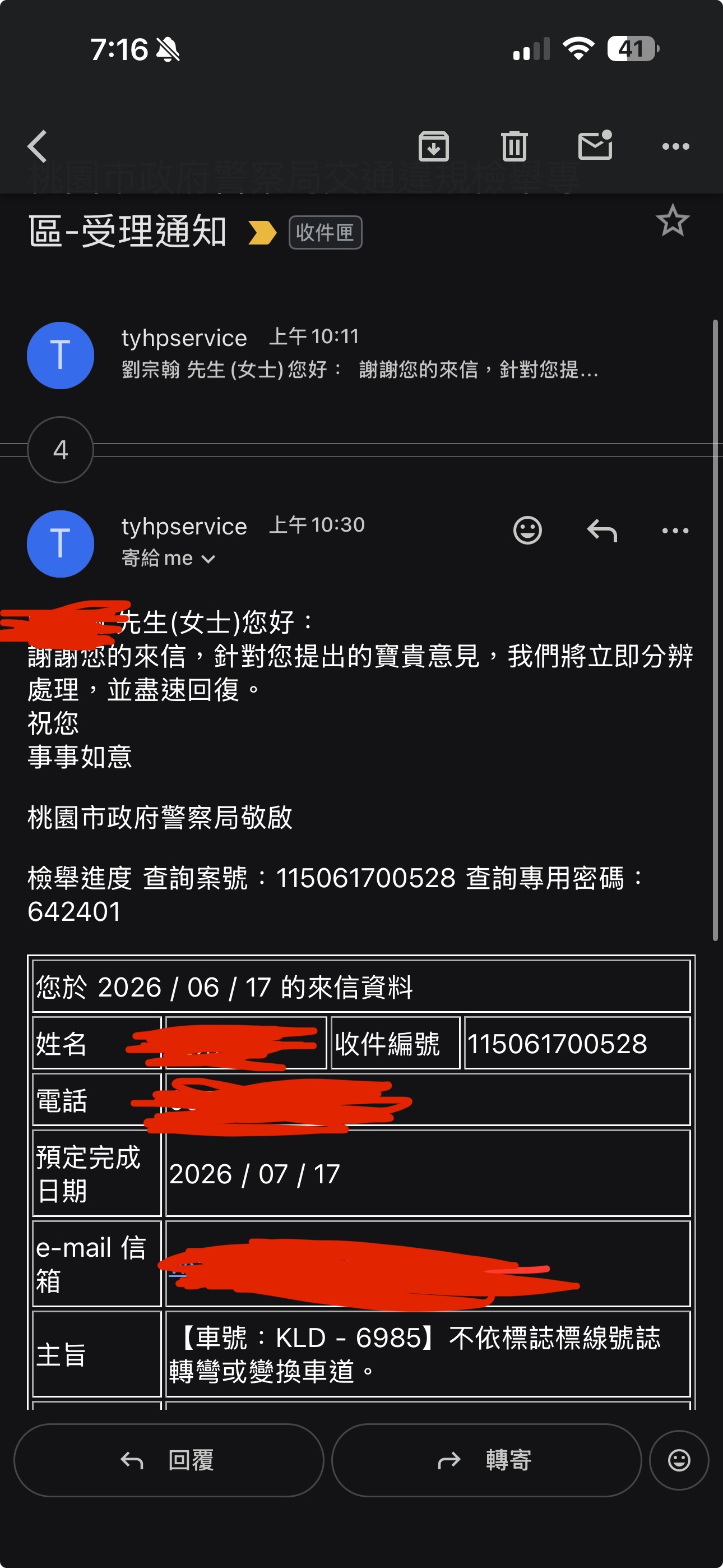 相關圖片 1