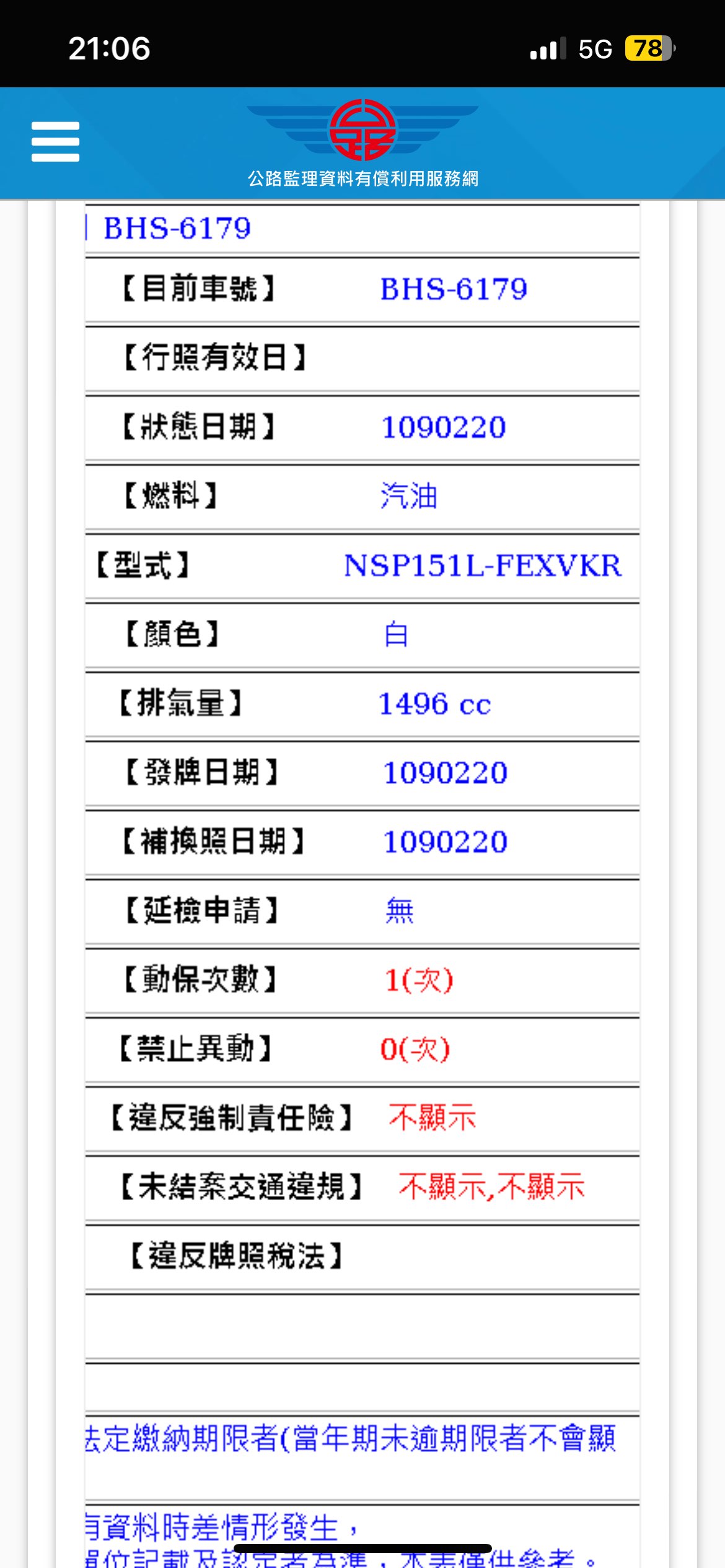 相關圖片 3