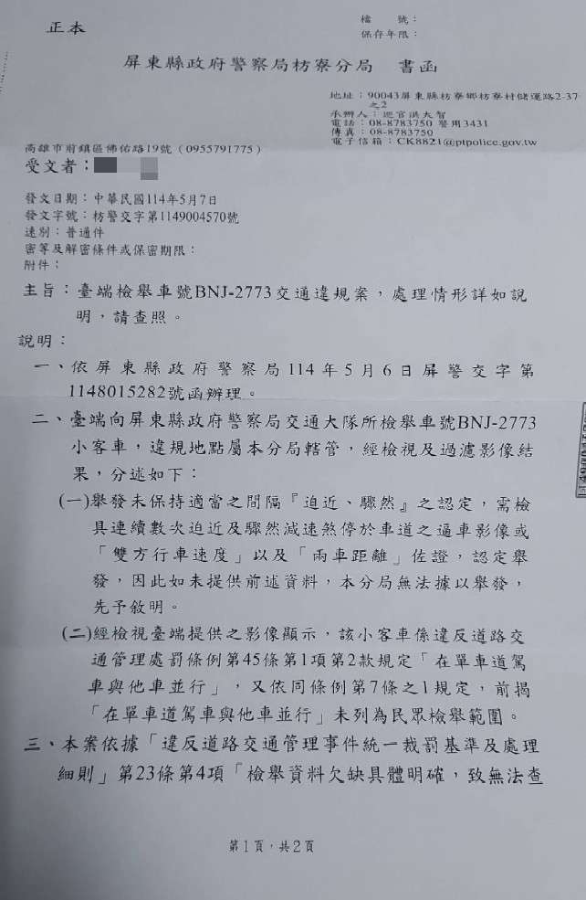 相關圖片 3