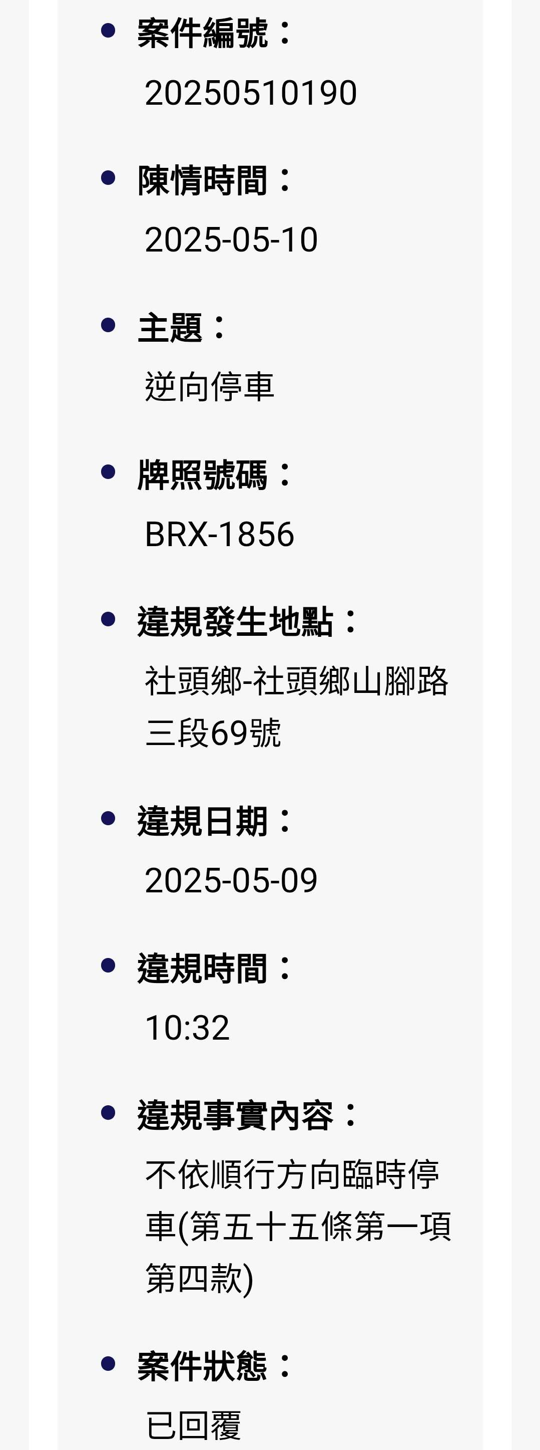 相關圖片 1