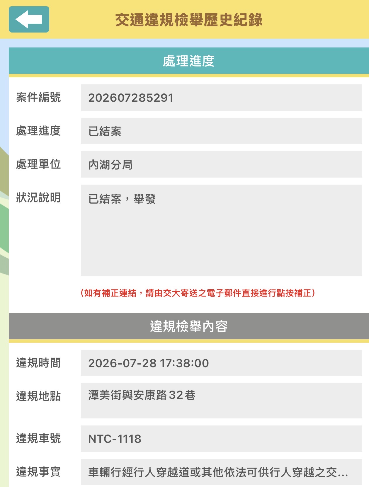 相關圖片 2