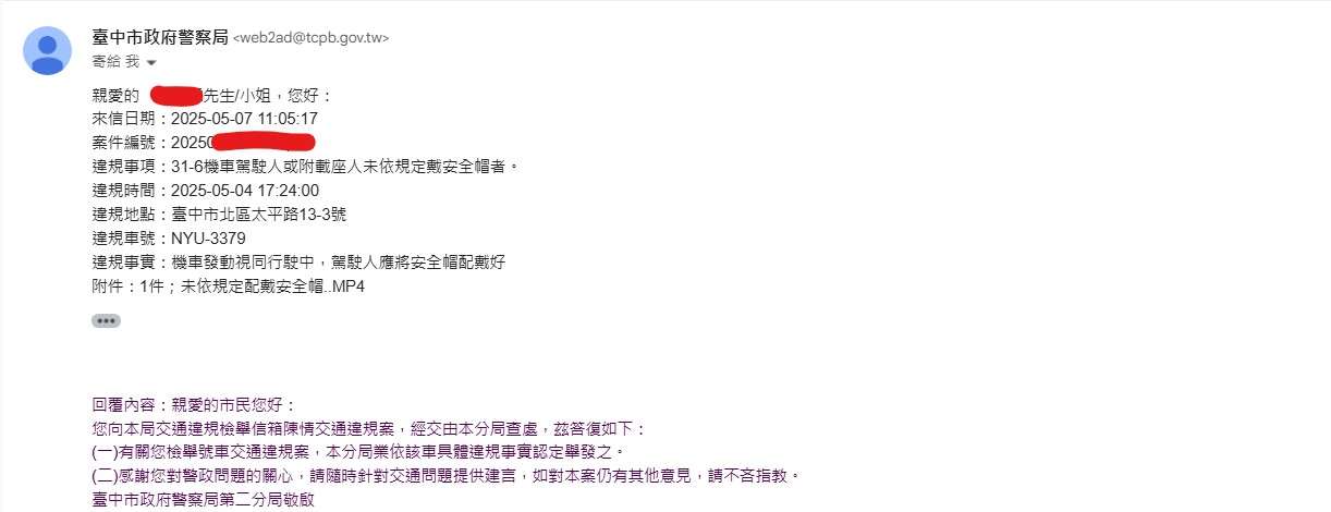 相關圖片 3