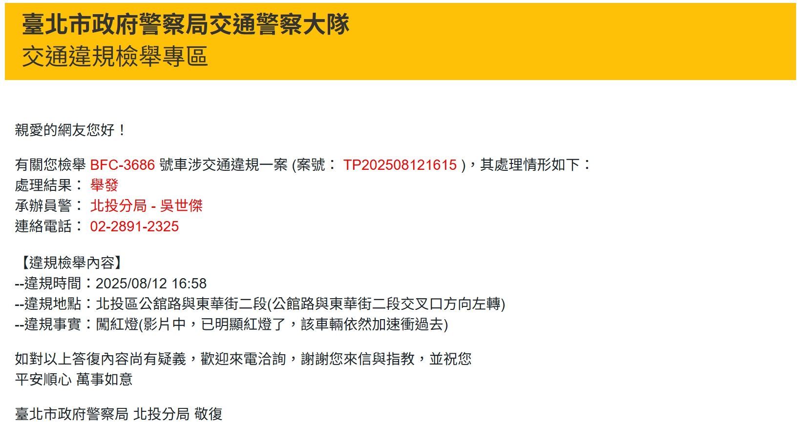 相關圖片 2