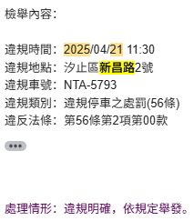 相關圖片 6