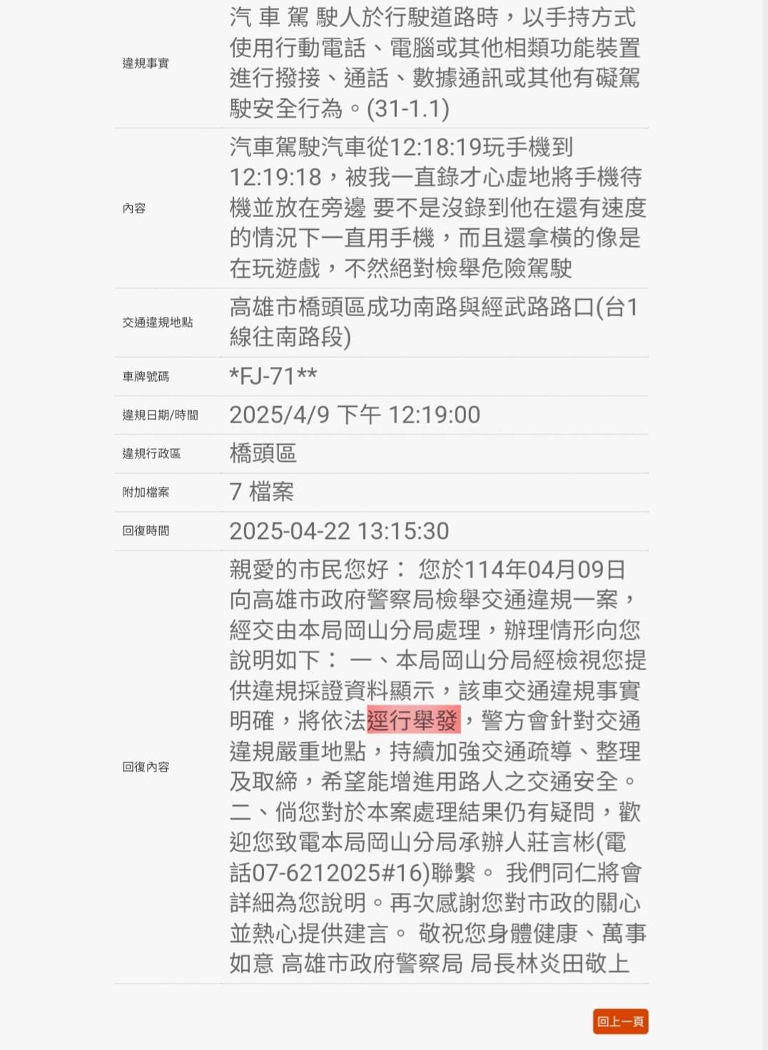 相關圖片 1