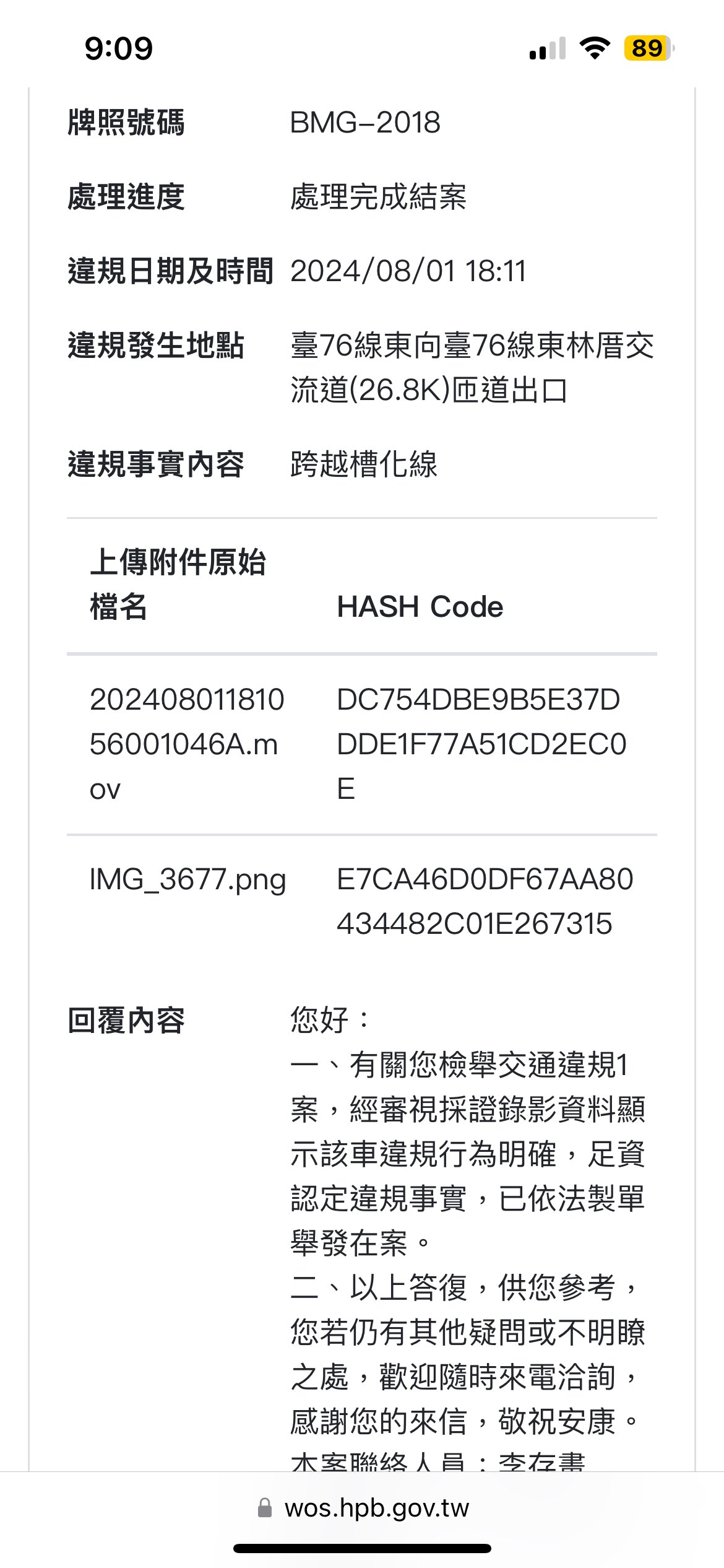相關圖片 1