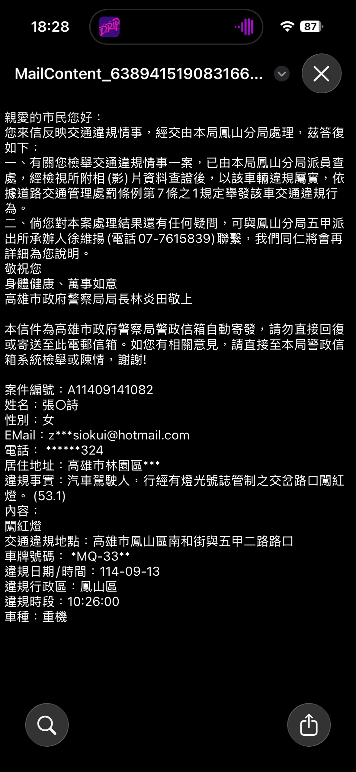 相關圖片 4