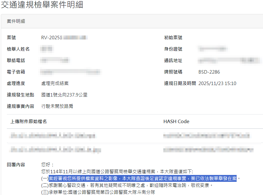 相關圖片 5