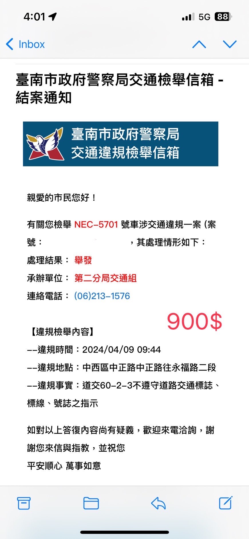 相關圖片 4