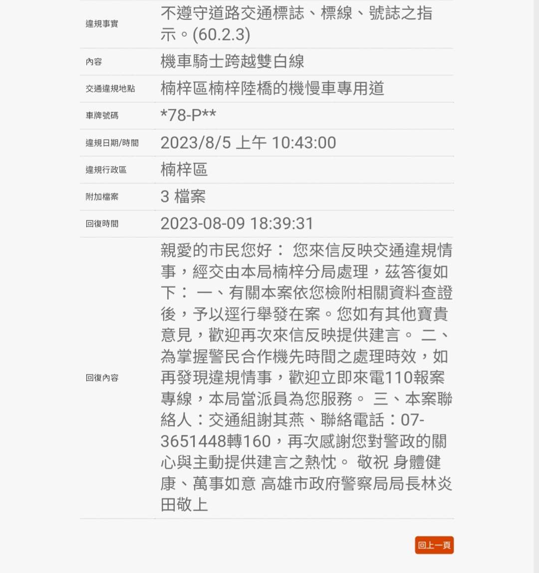 相關圖片 2