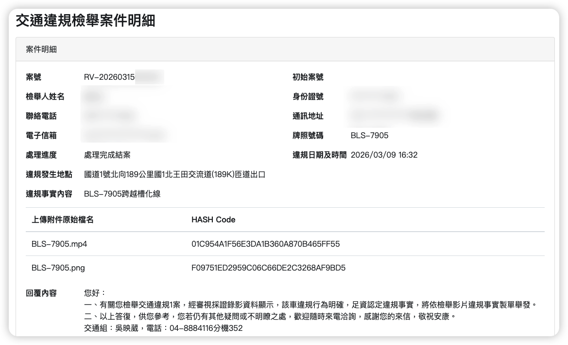 相關圖片 1