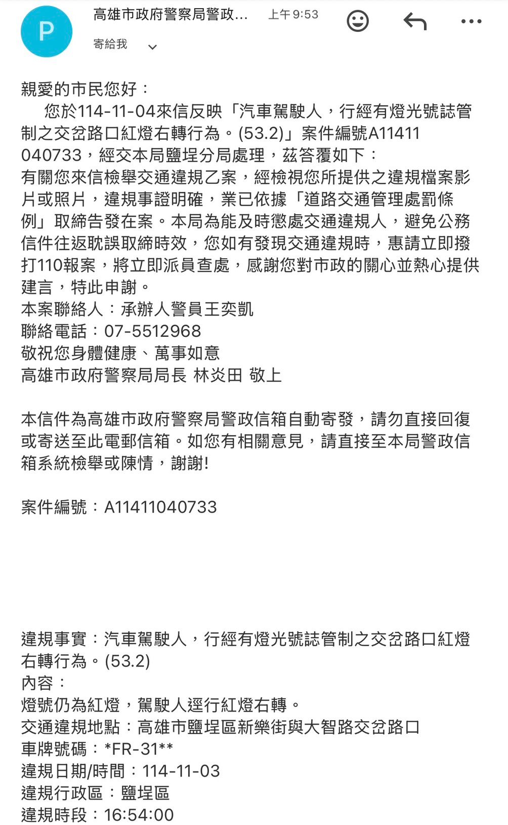 相關圖片 3