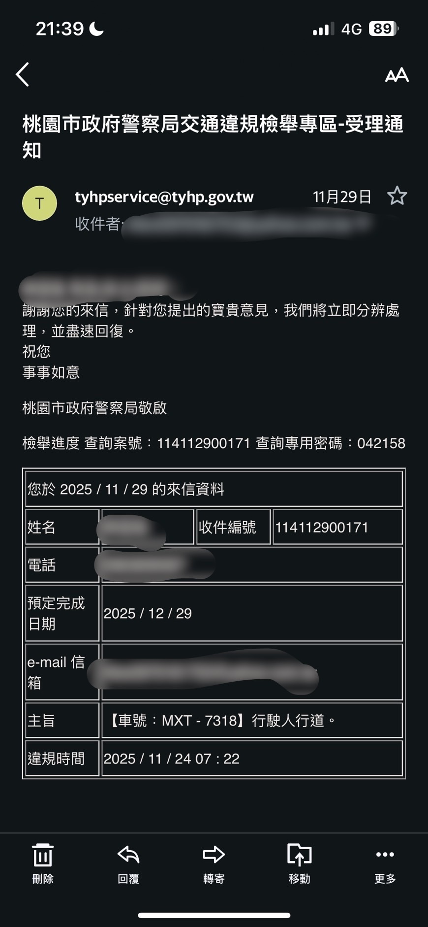相關圖片 3