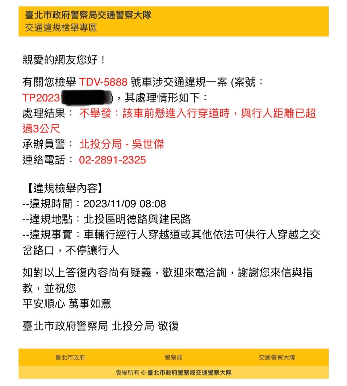 相關圖片 4