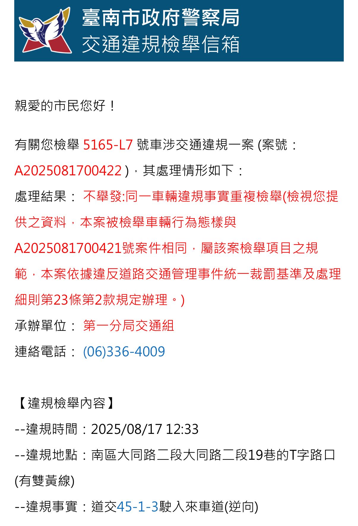 相關圖片 2