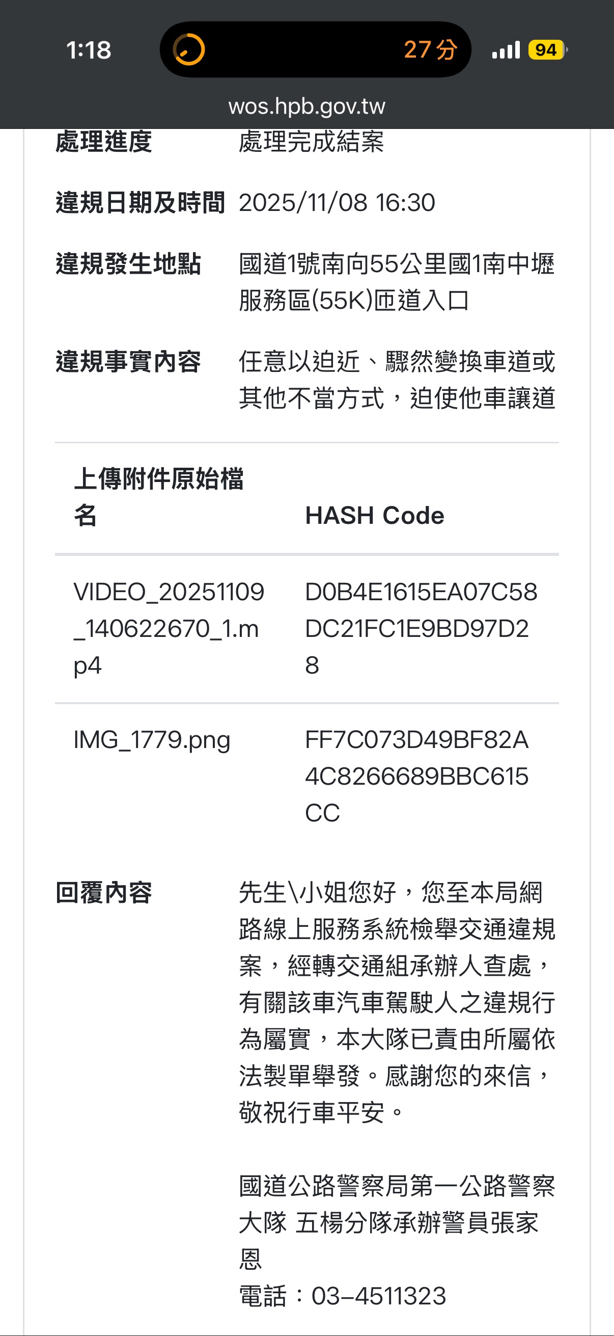 相關圖片 1