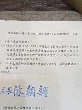 相關圖片 6