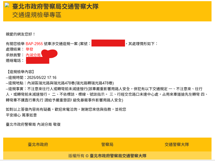 相關圖片 2