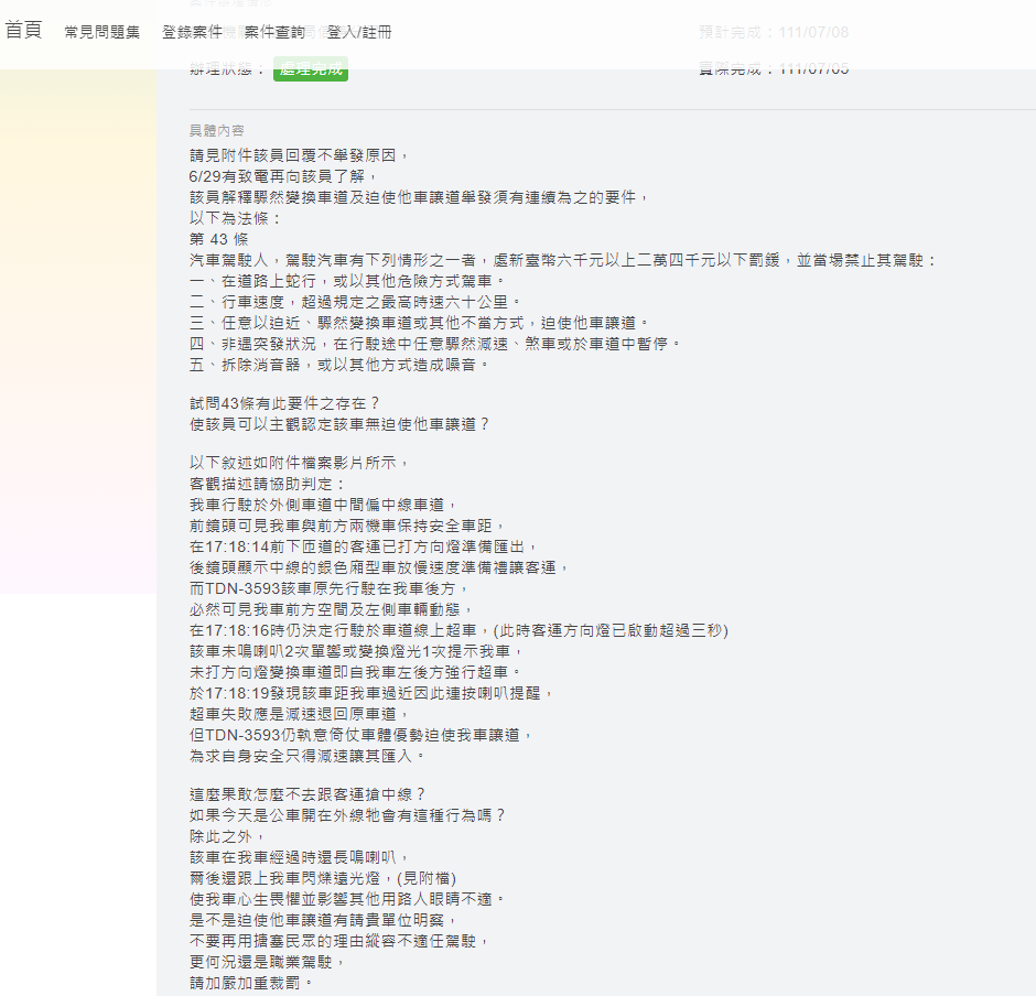 相關圖片 3