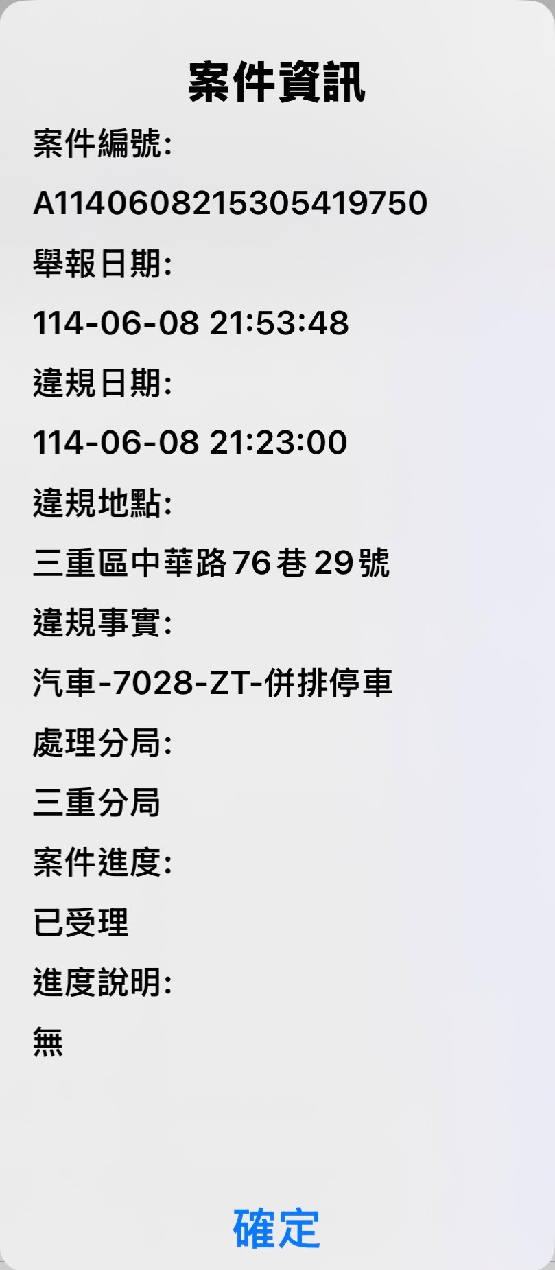 相關圖片 3