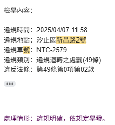相關圖片 5