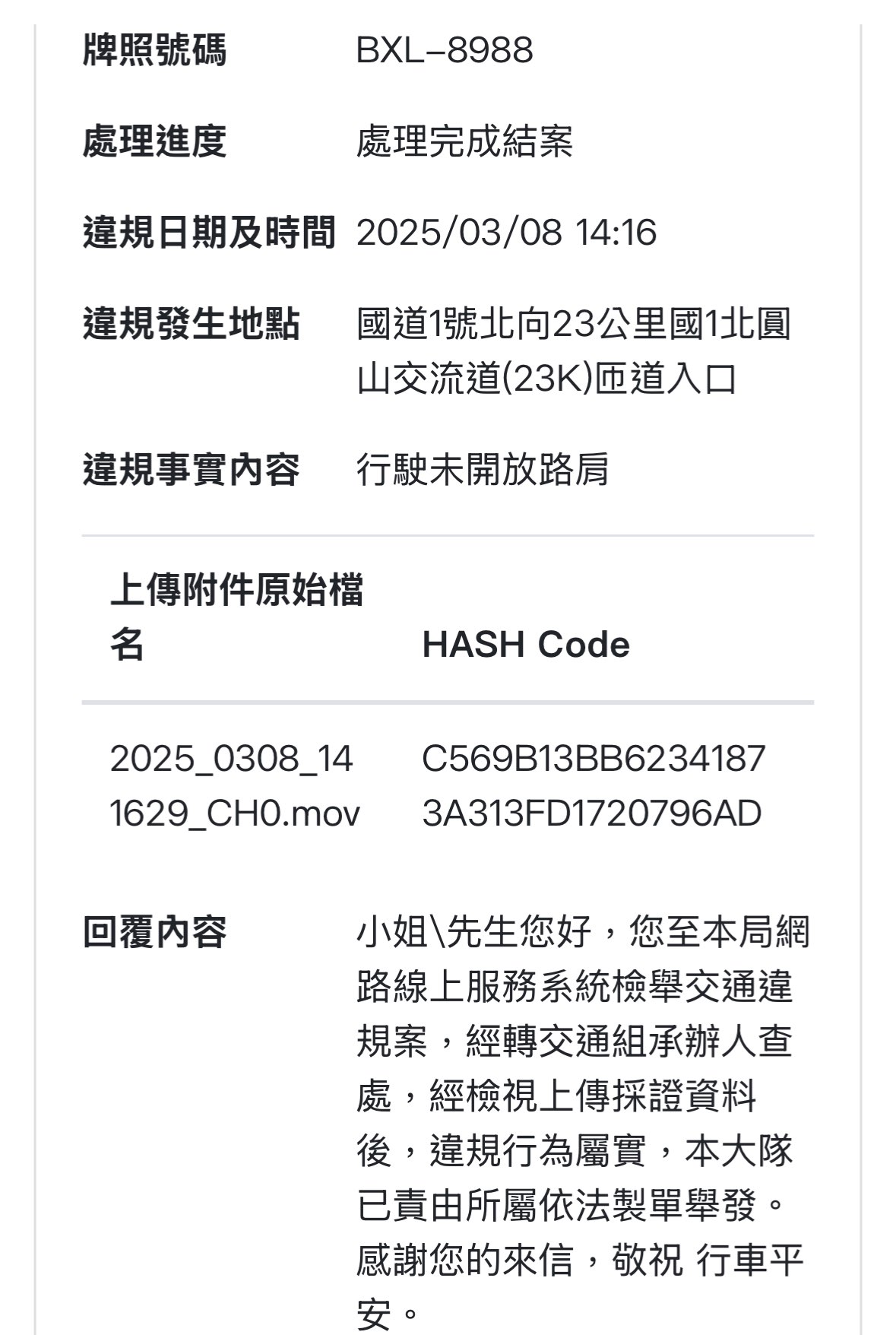 相關圖片 1