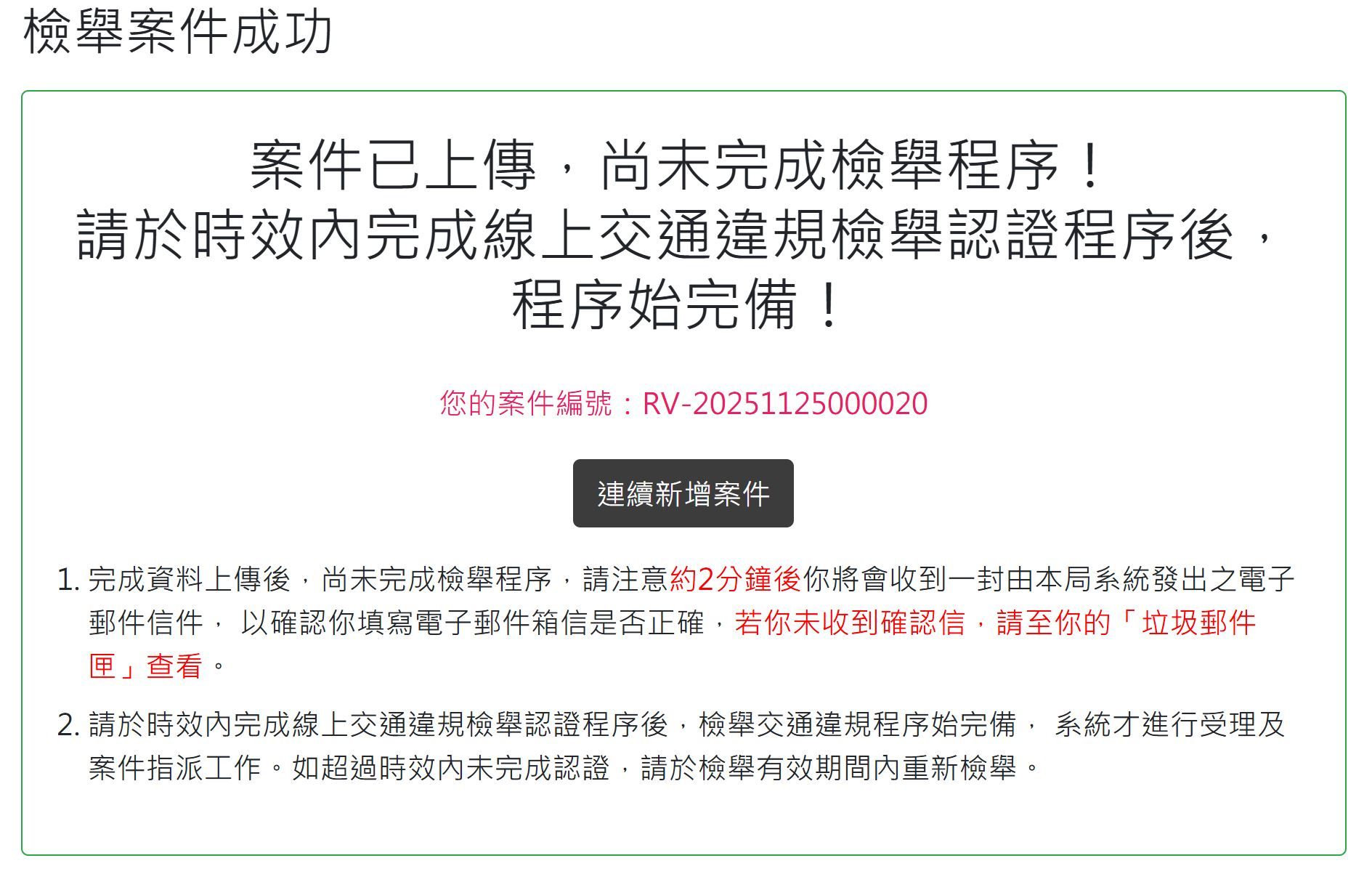 相關圖片 2