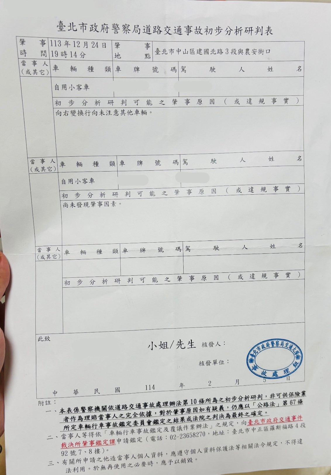 相關圖片 1