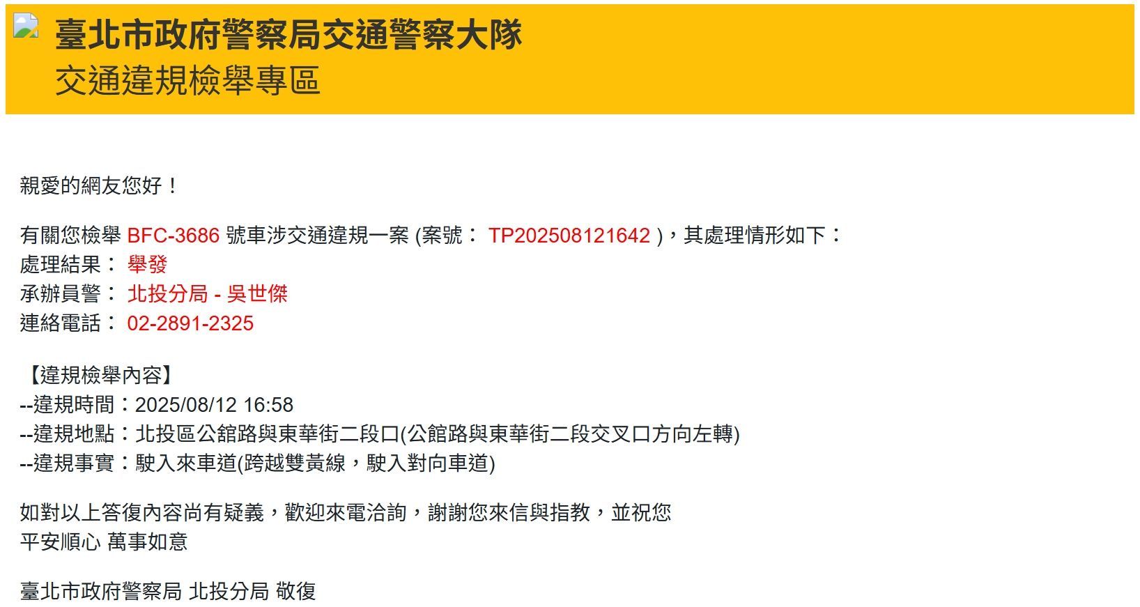 相關圖片 3