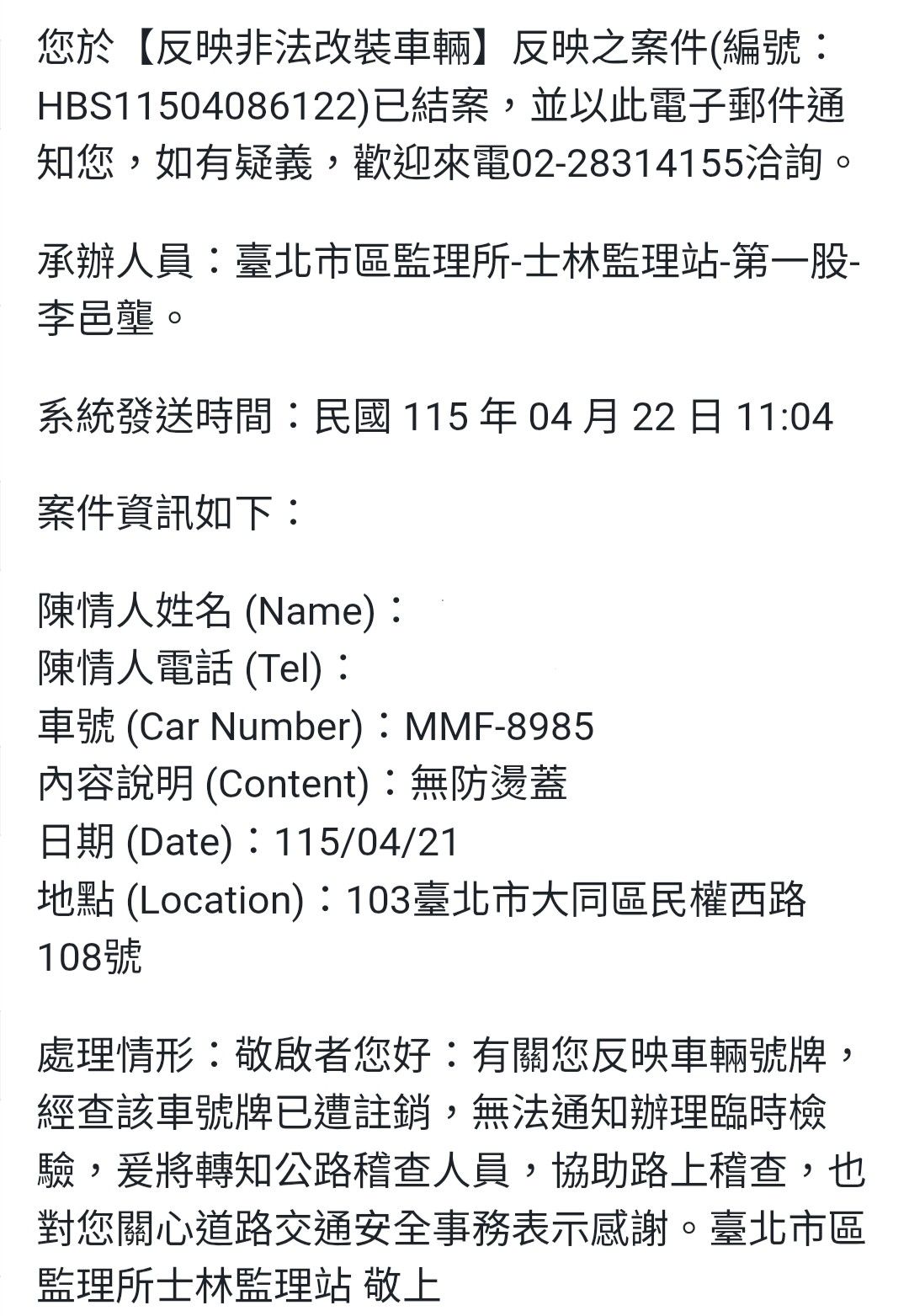 相關圖片 1